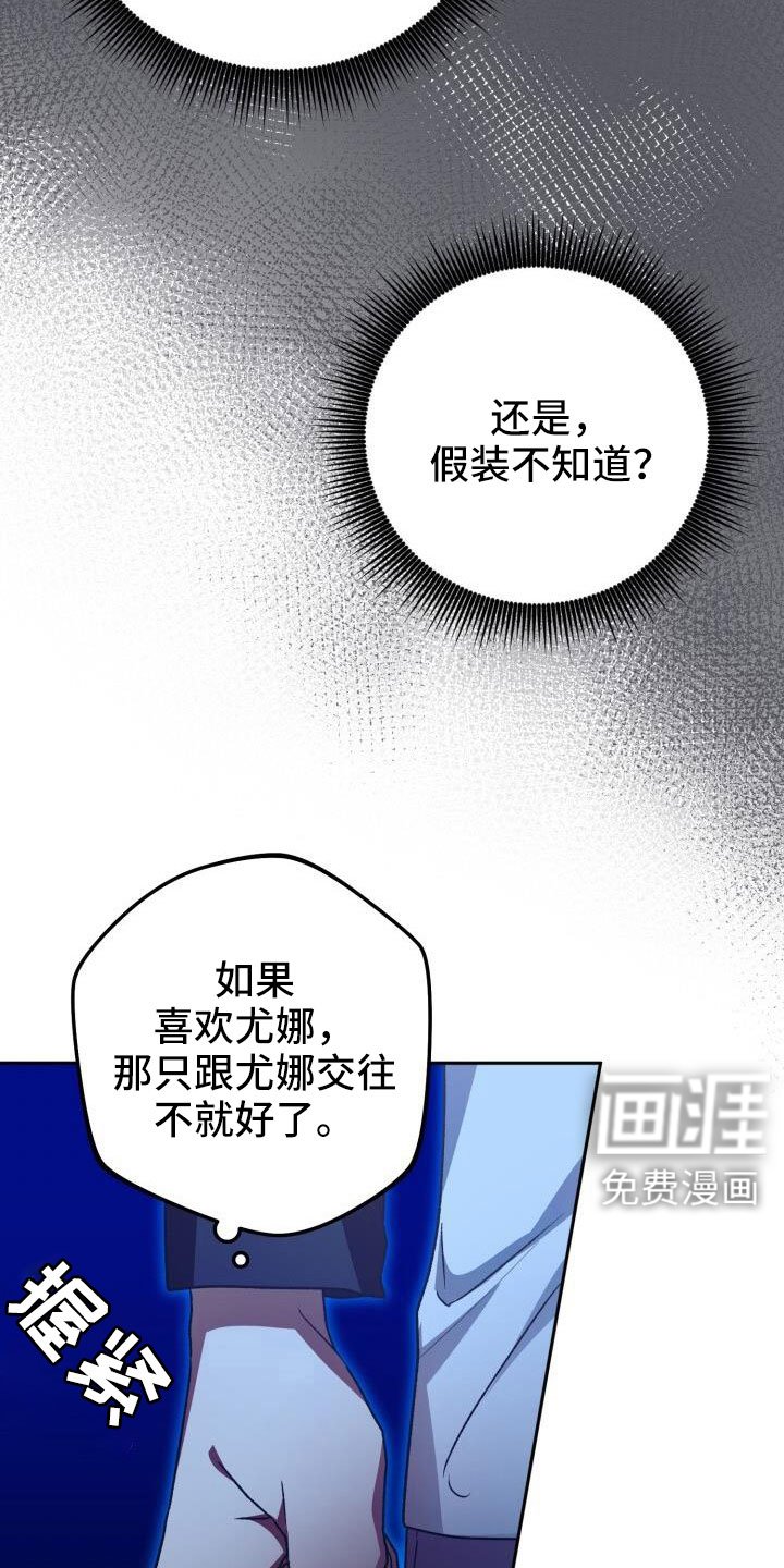 第66章：我很搞笑吗