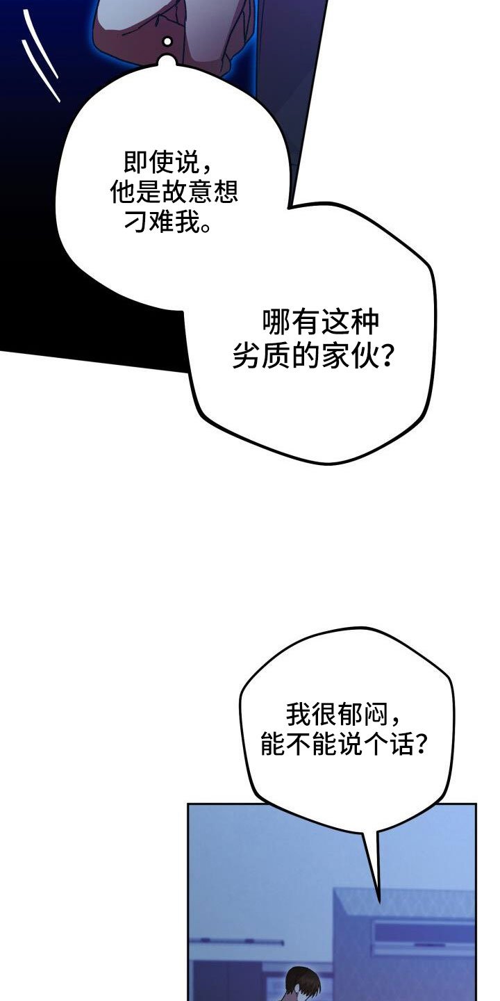 第66章：我很搞笑吗