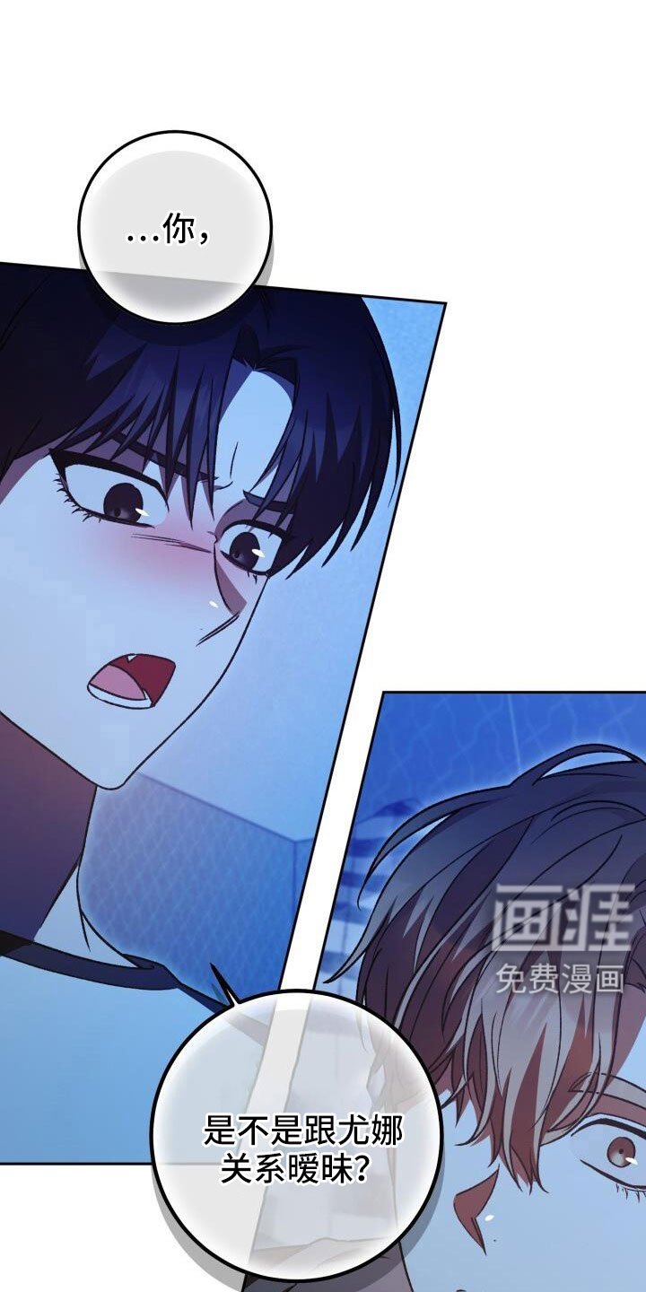 第67章：你别笑