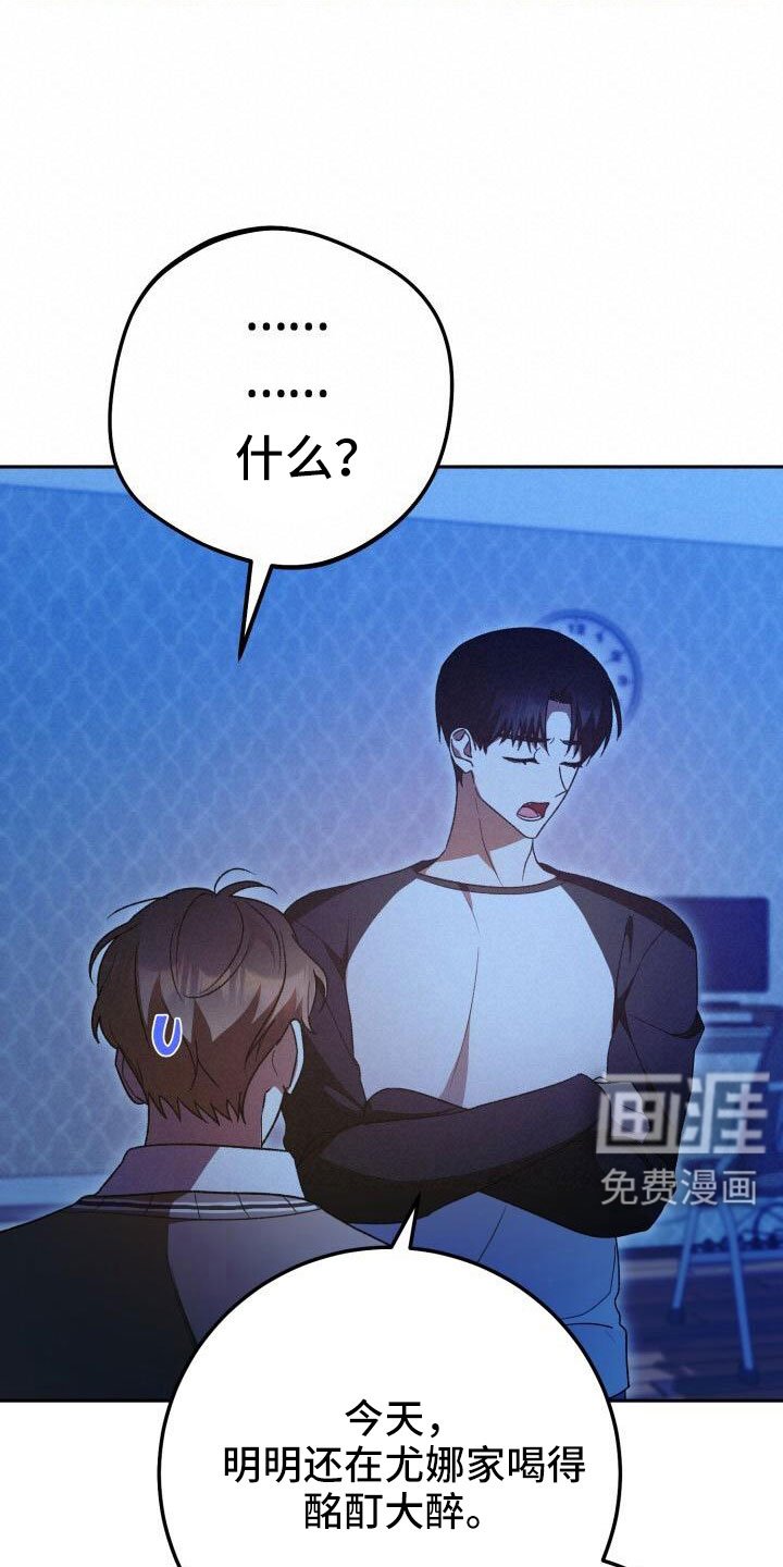 第67章：你别笑