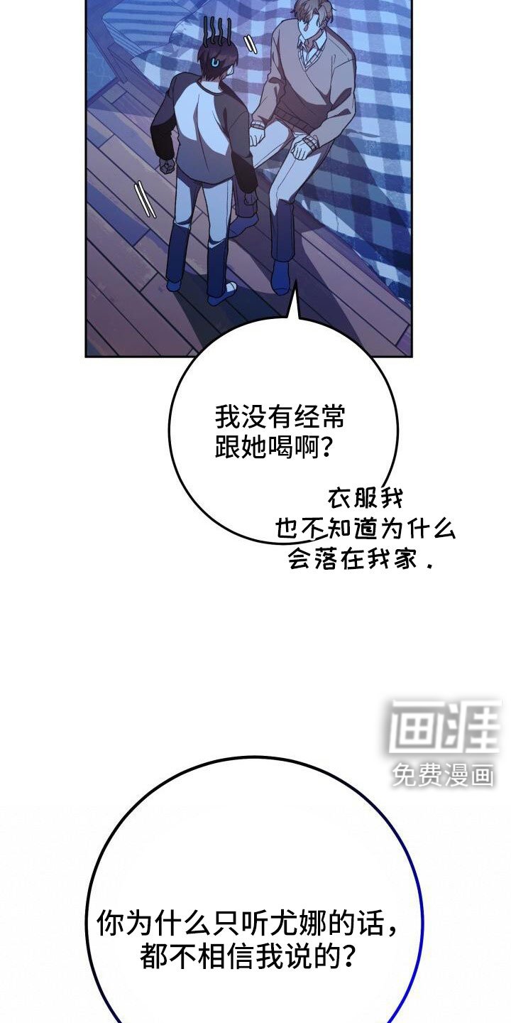 第67章：你别笑