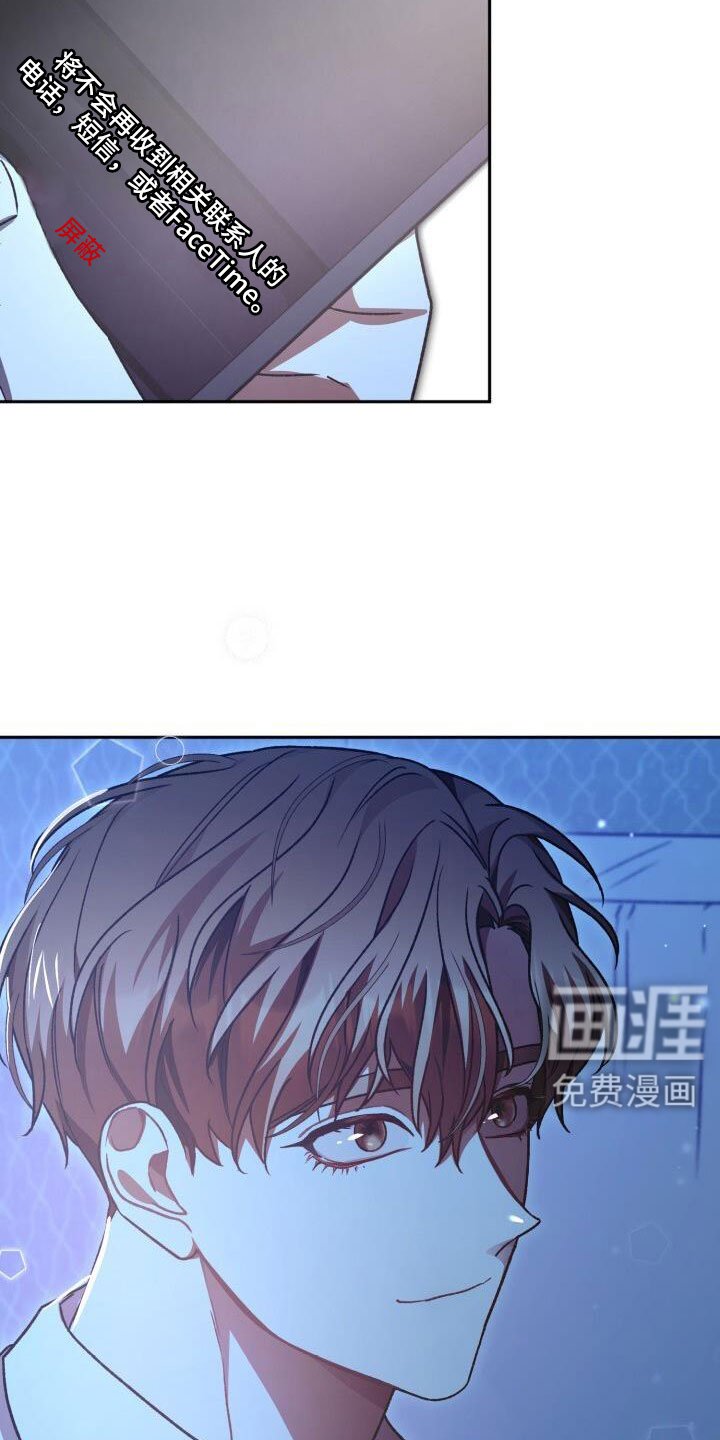 第67章：你别笑