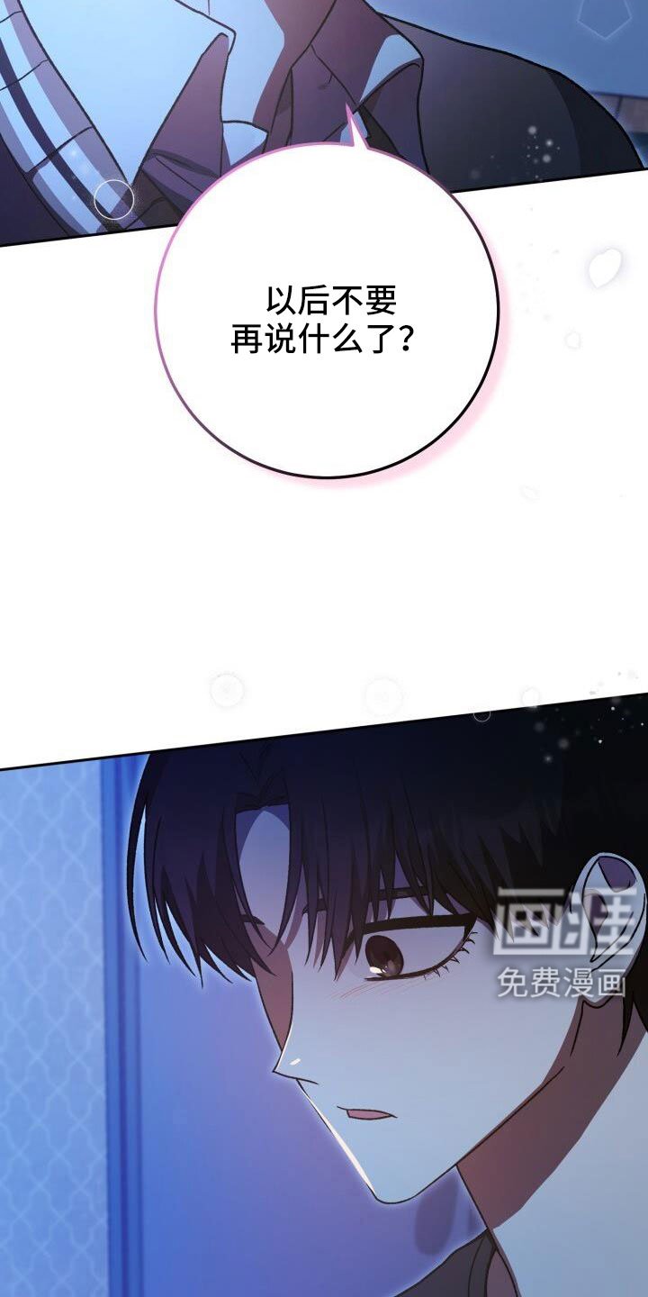 第67章：你别笑