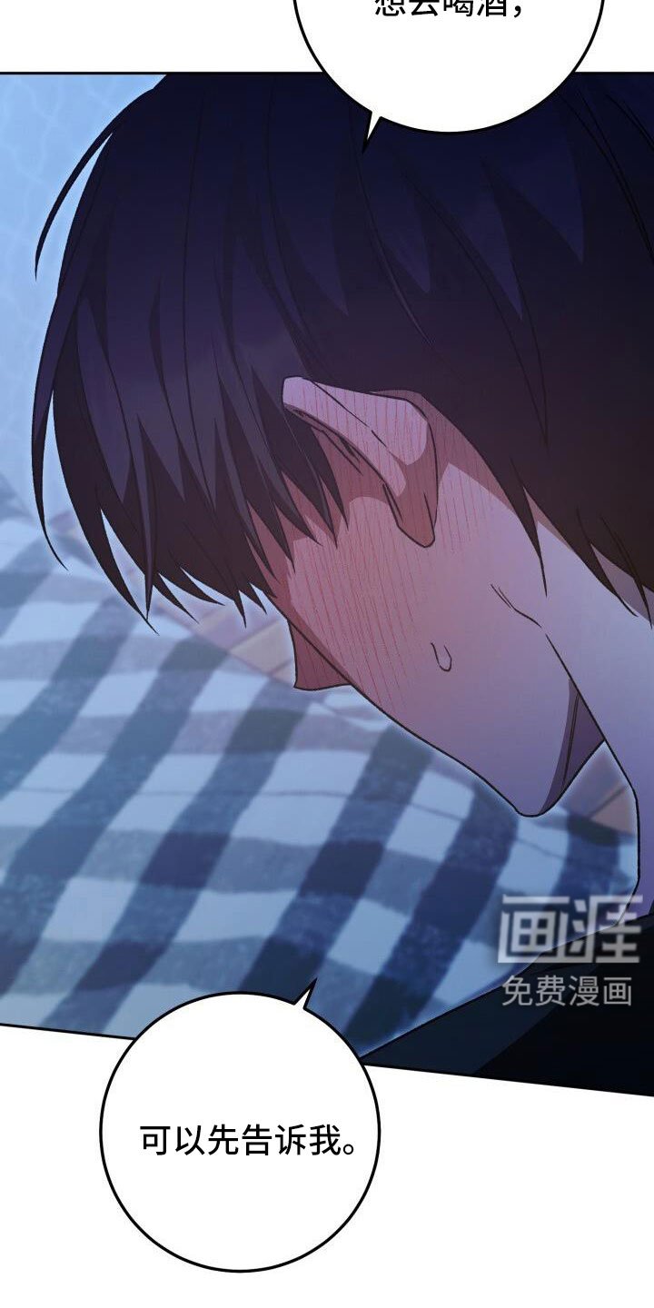 第67章：你别笑