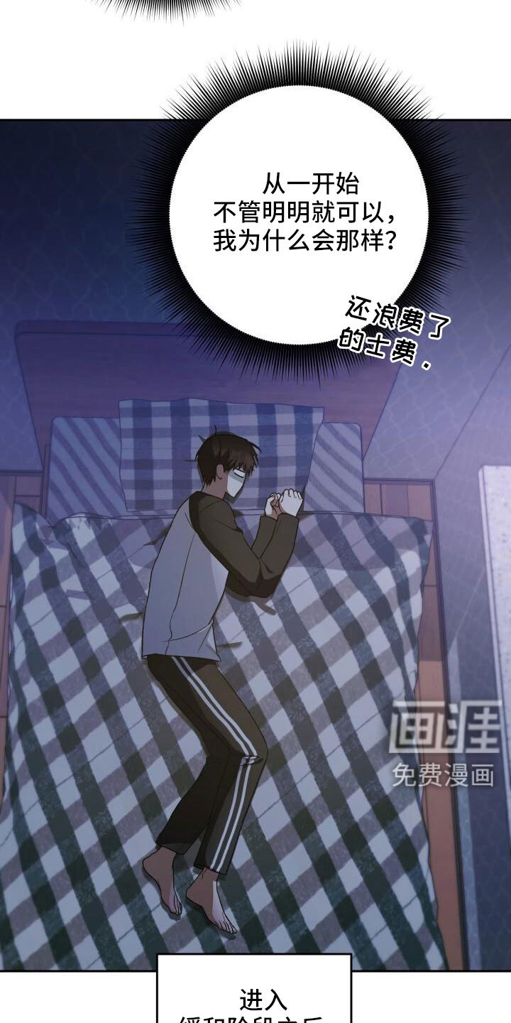 第68章：裙子