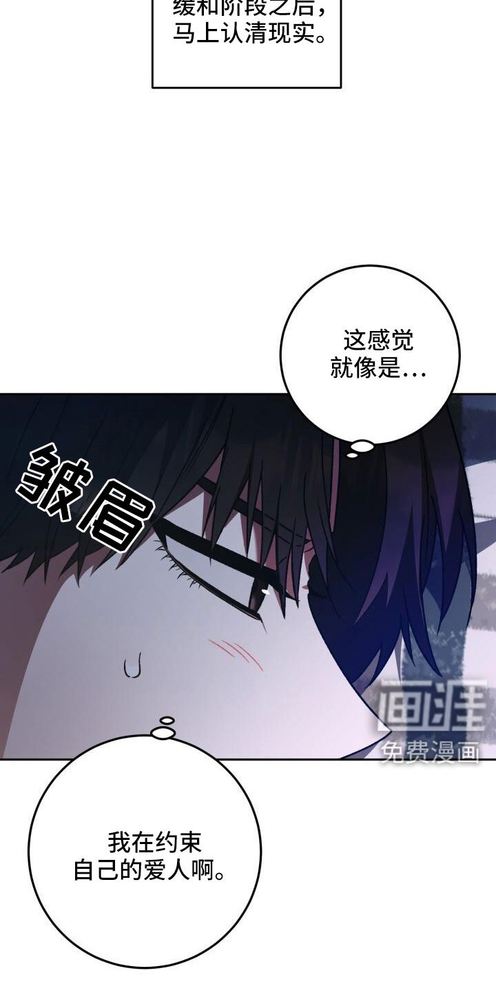 第68章：裙子