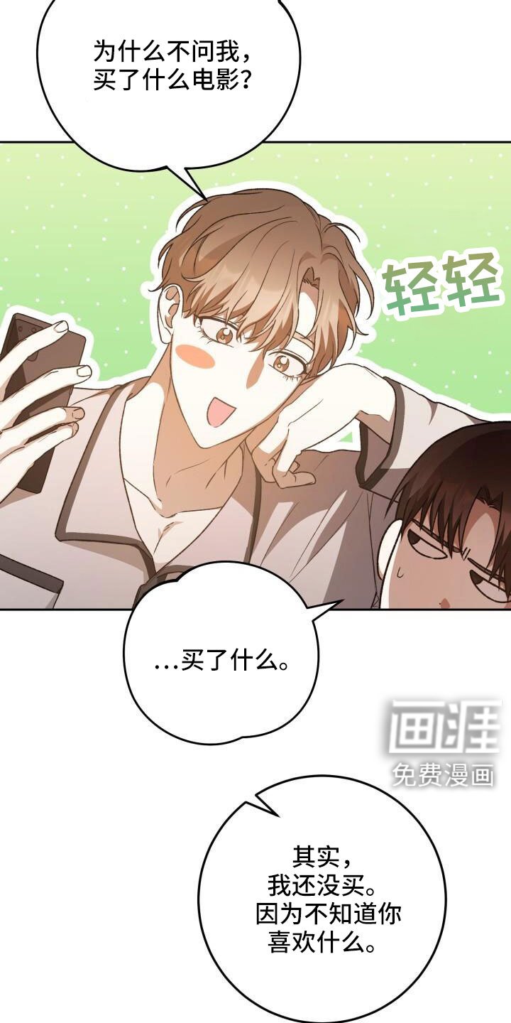 第68章：裙子