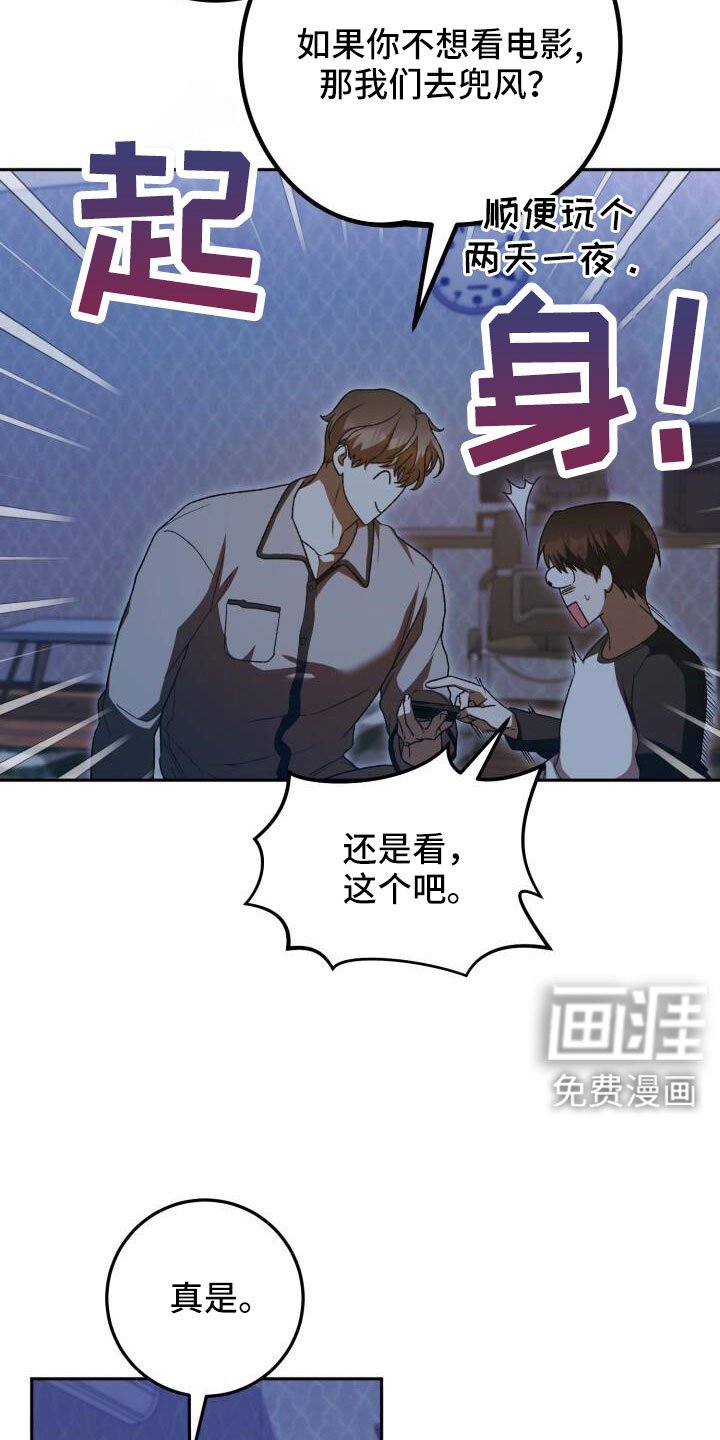 第68章：裙子
