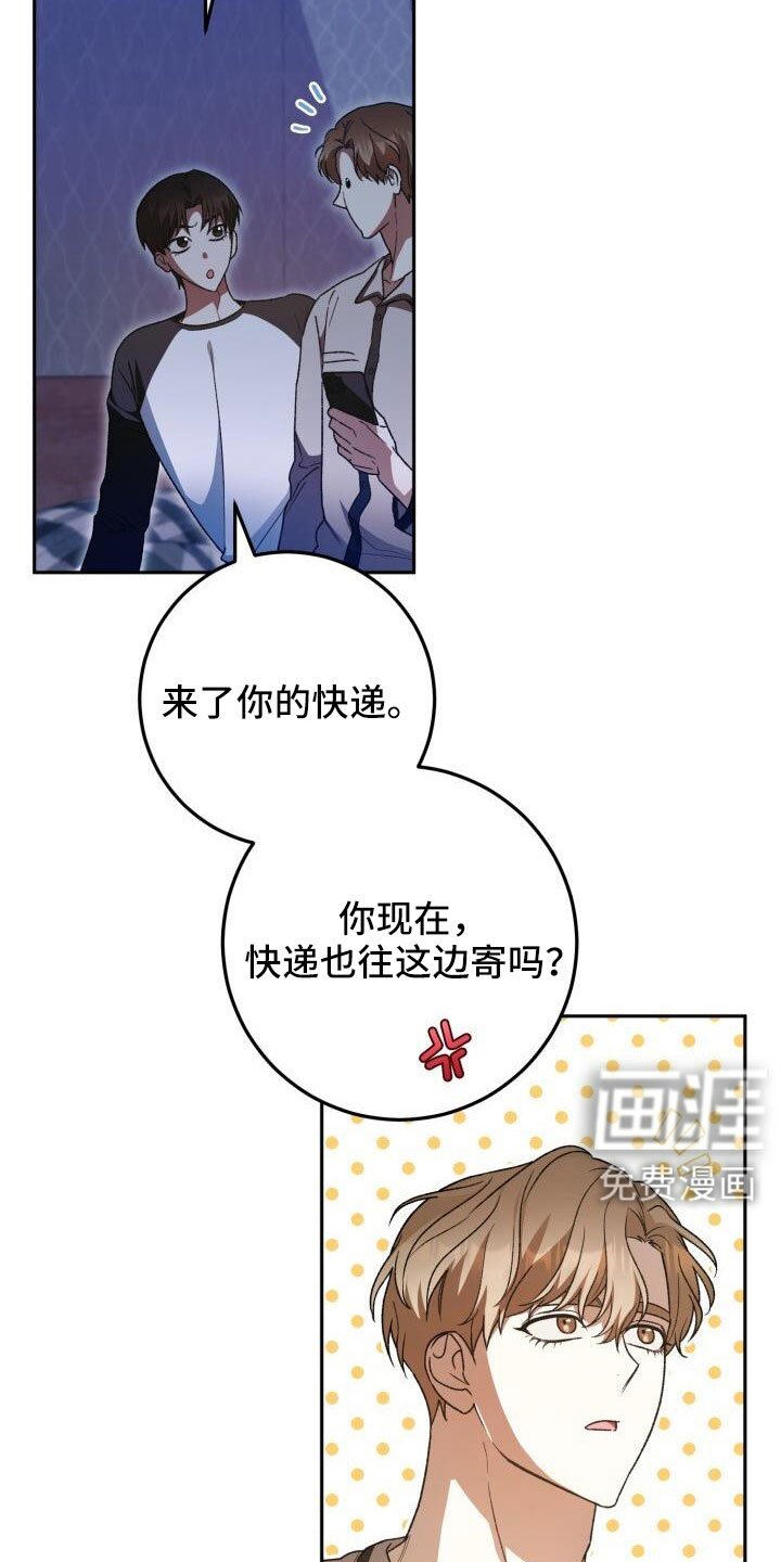 第68章：裙子