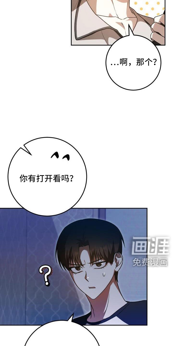 第68章：裙子