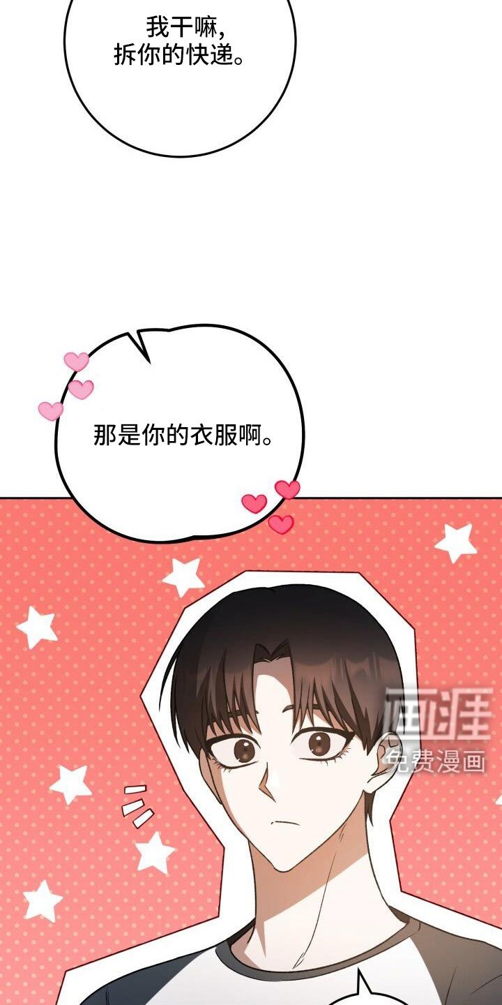 第68章：裙子