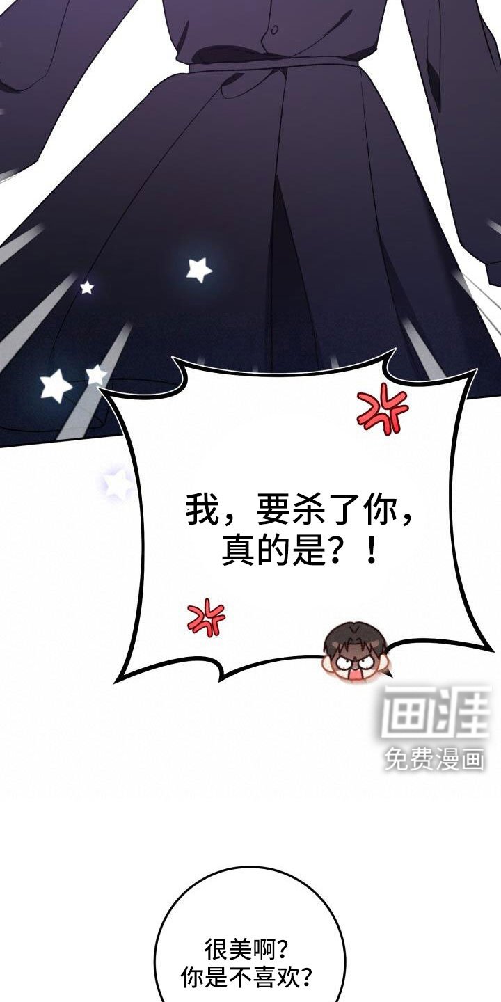 第68章：裙子