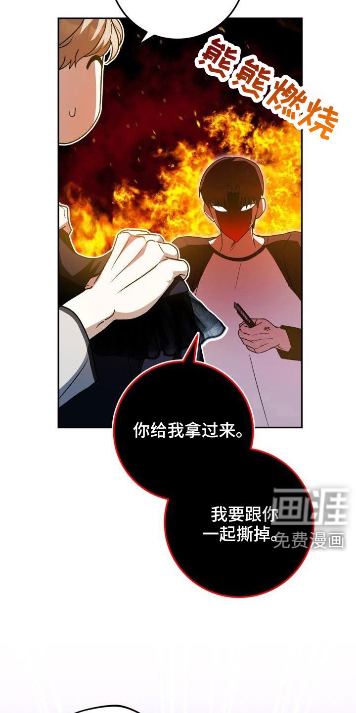 第68章：裙子