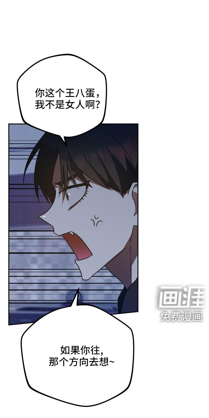 第68章：裙子