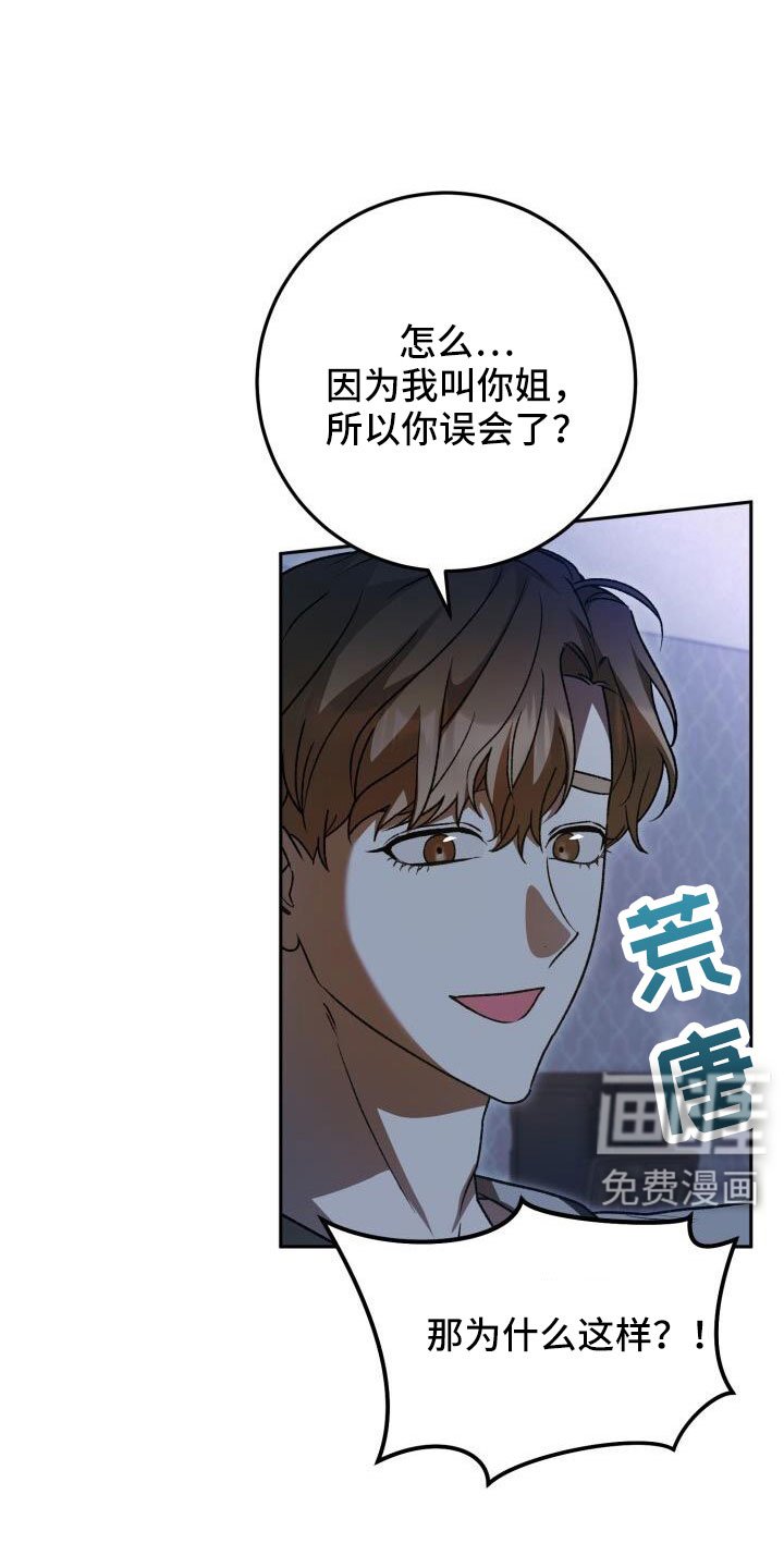 第68章：裙子