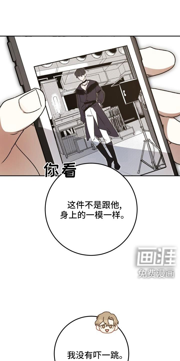 第68章：裙子
