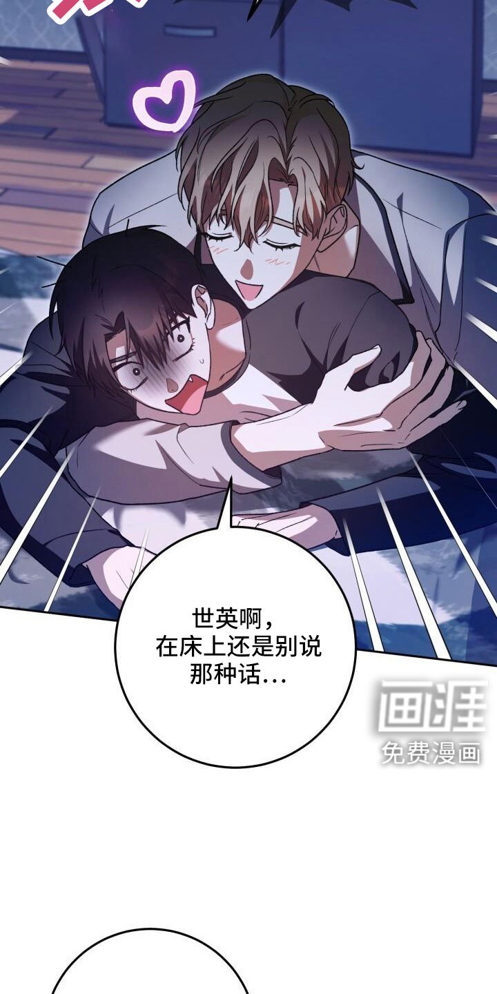第68章：裙子