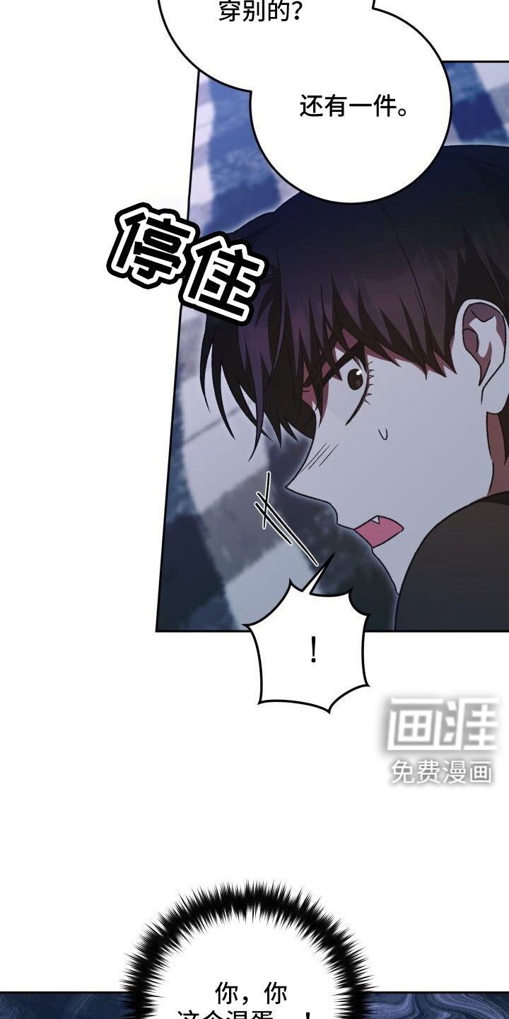 第68章：裙子