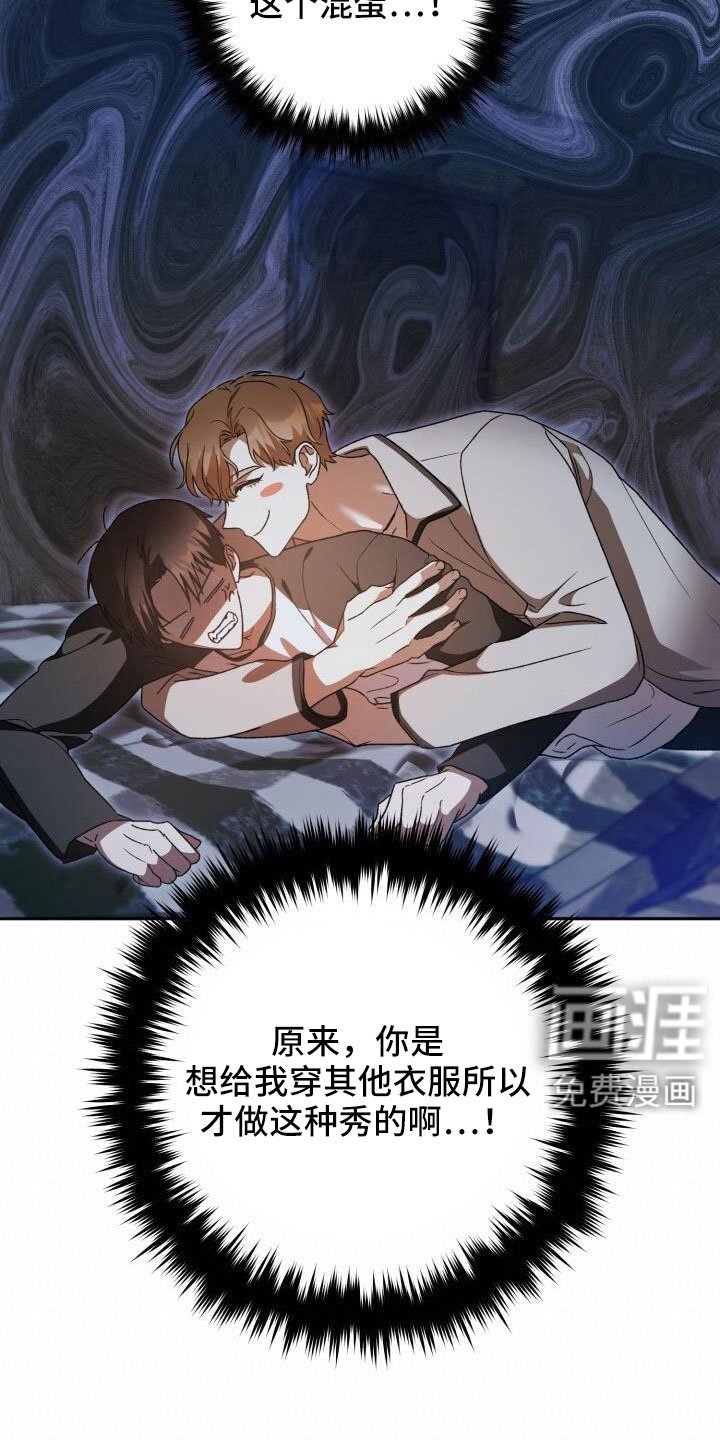 第68章：裙子