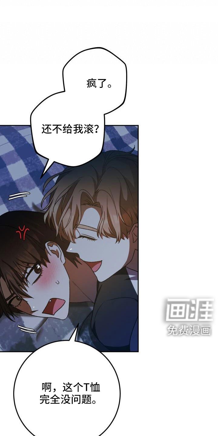 第68章：裙子