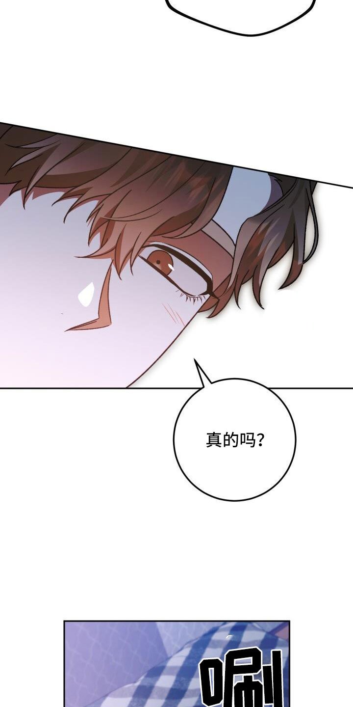 第68章：裙子