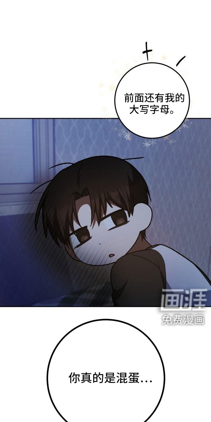 第69章：疯子