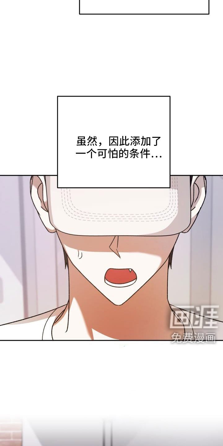 第69章：疯子