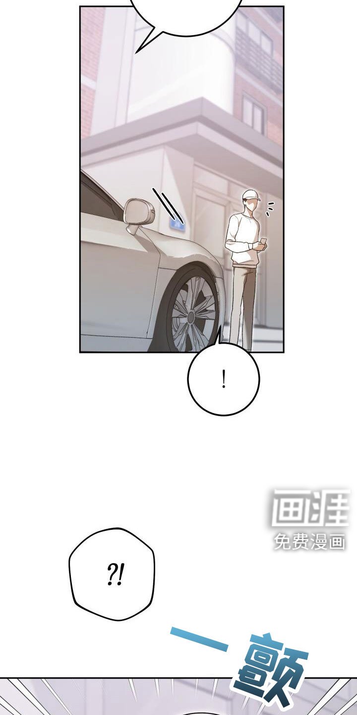 第69章：疯子
