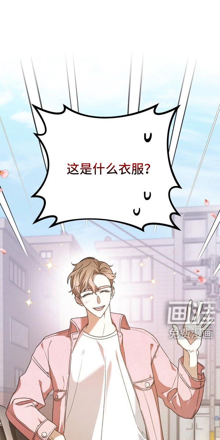 第69章：疯子