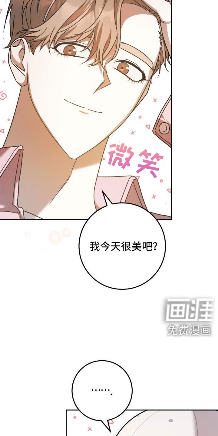 第69章：疯子
