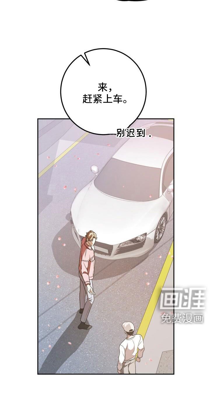 第69章：疯子