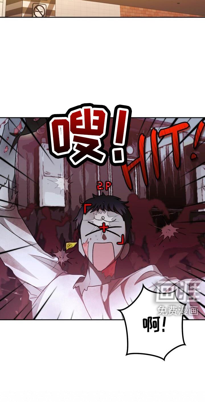 第69章：疯子