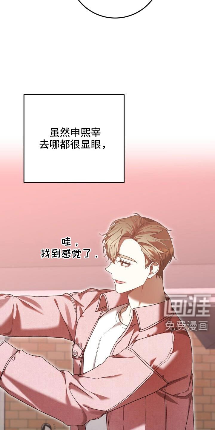 第69章：疯子