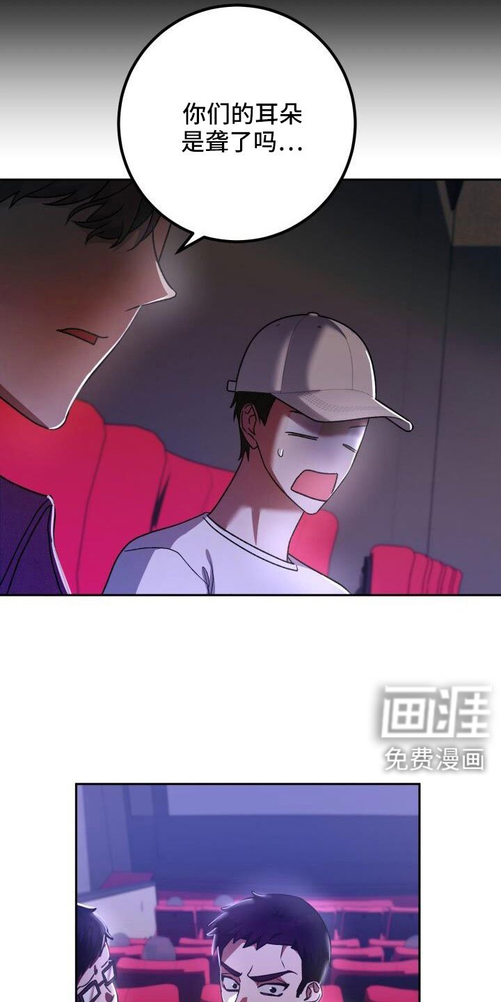 第69章：疯子