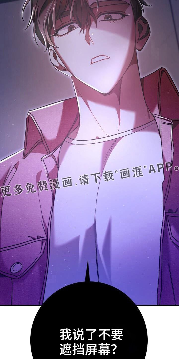 第69章：疯子