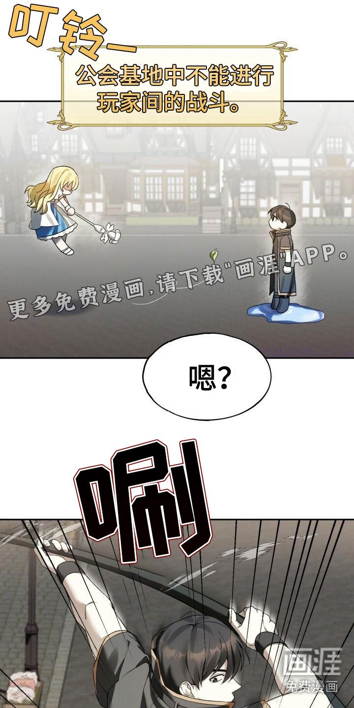 第7章：好友申请