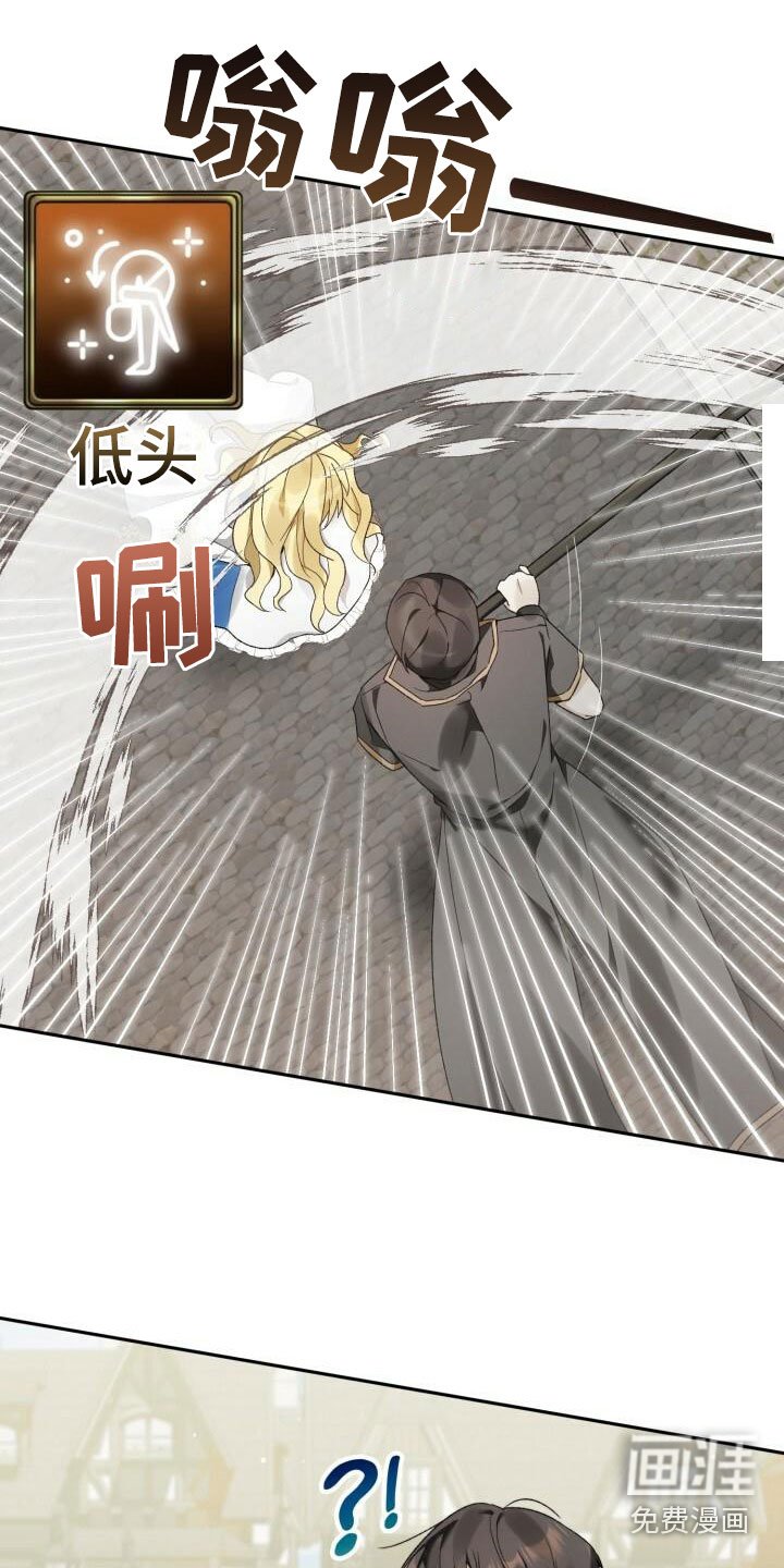第7章：好友申请