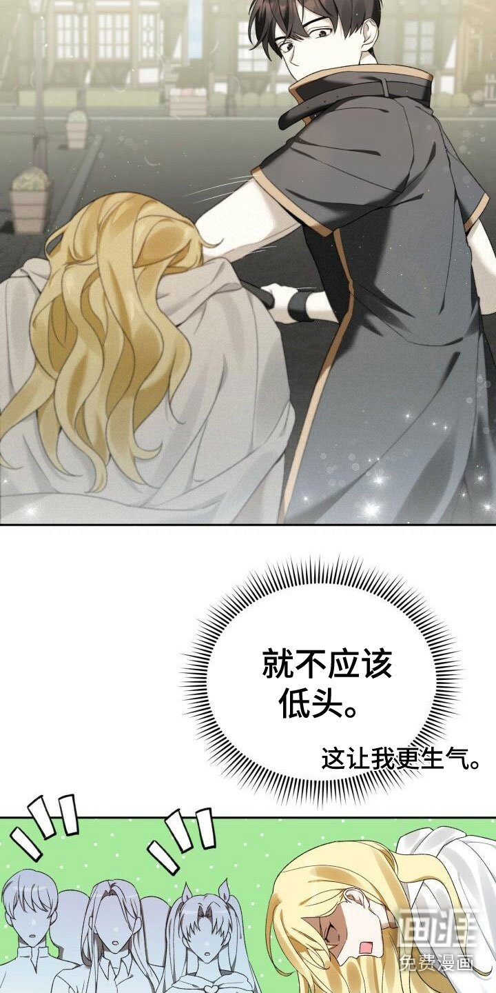 第7章：好友申请