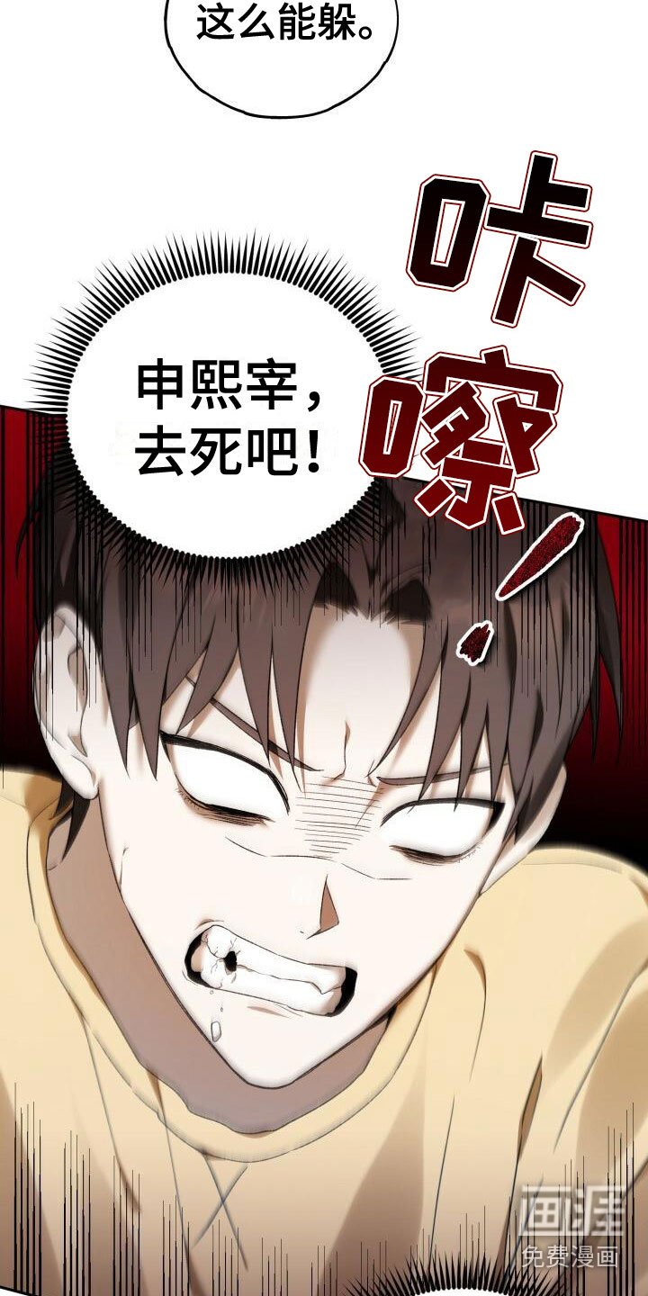 第7章：好友申请
