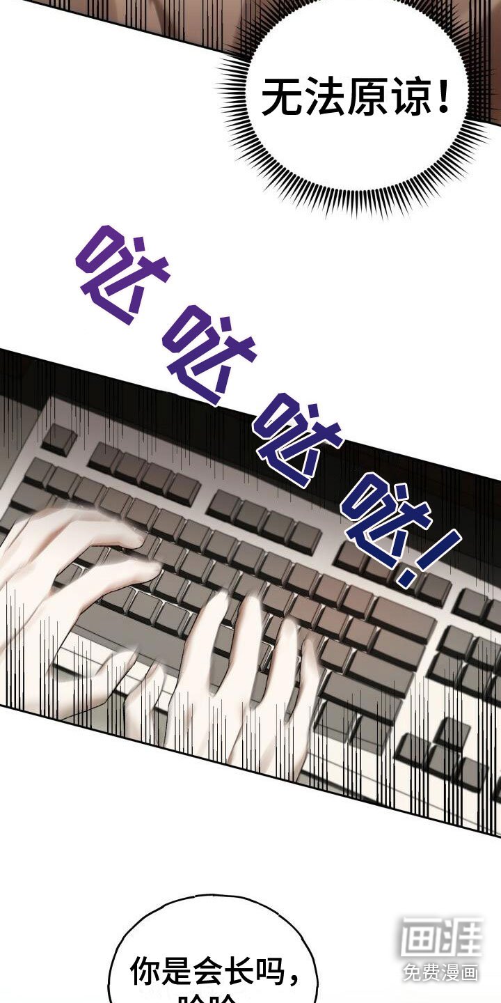 第7章：好友申请
