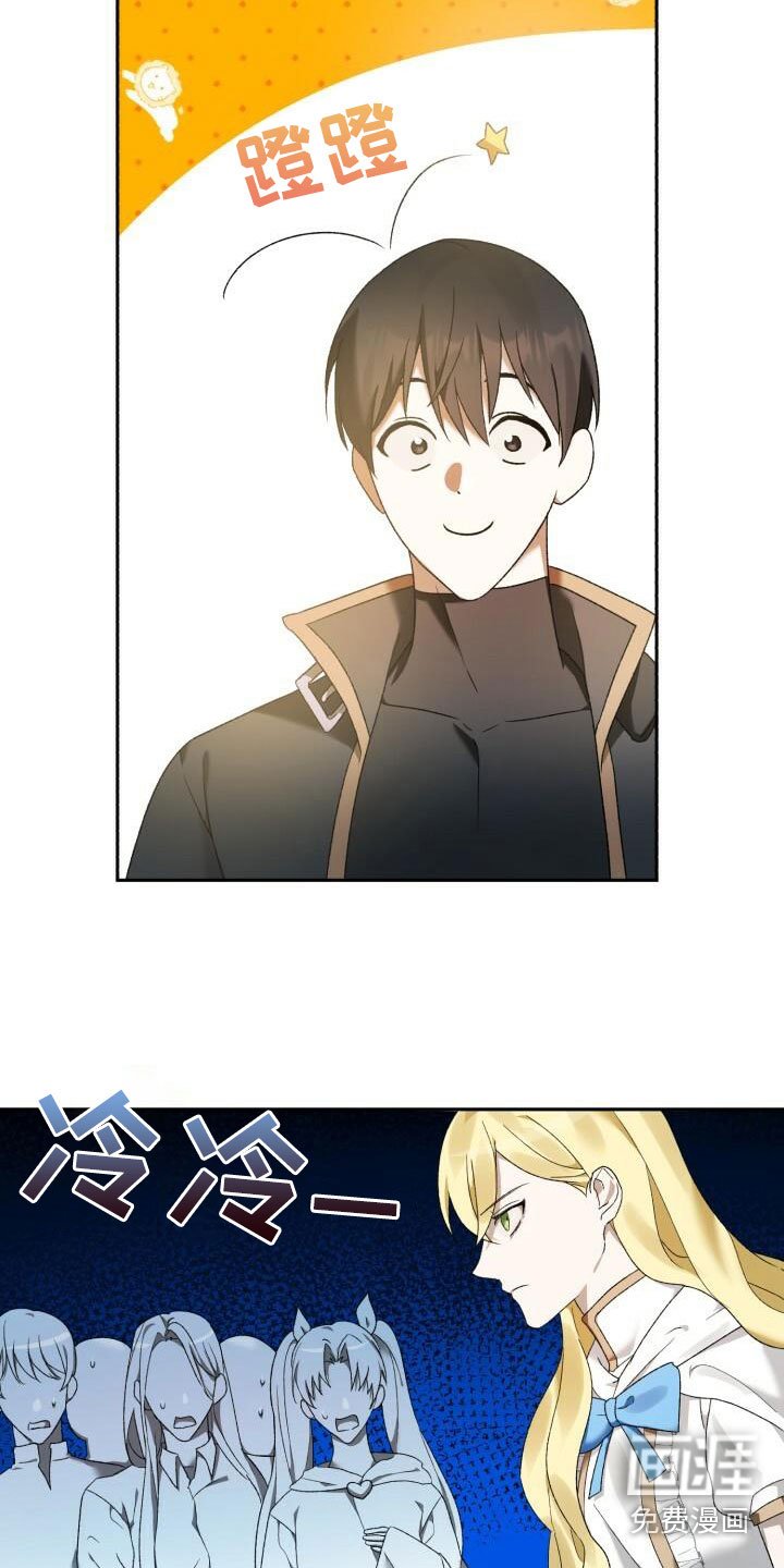 第7章：好友申请