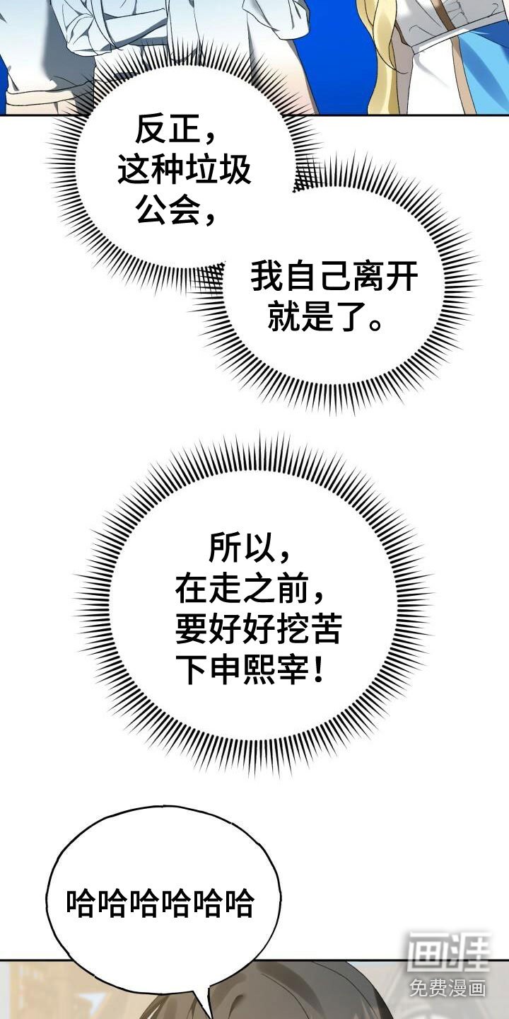 第7章：好友申请