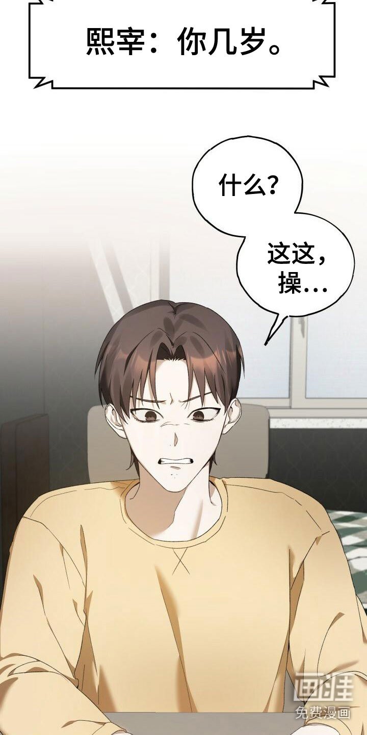 第7章：好友申请