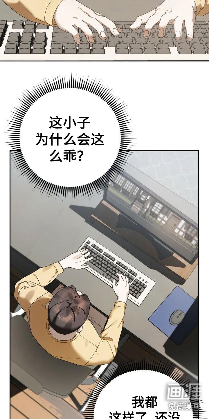 第7章：好友申请