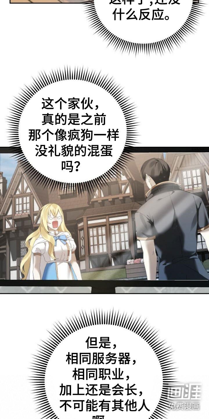 第7章：好友申请
