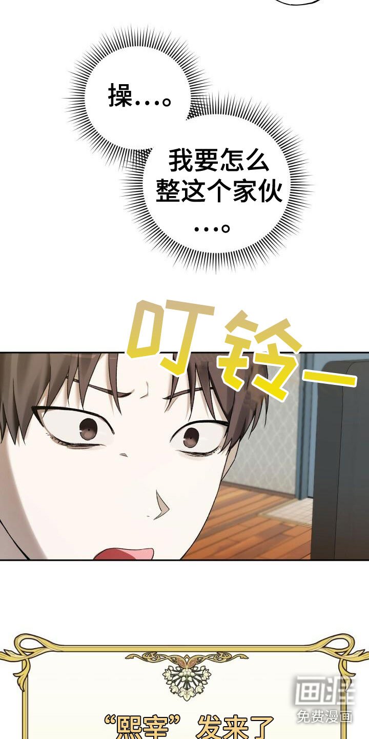 第7章：好友申请