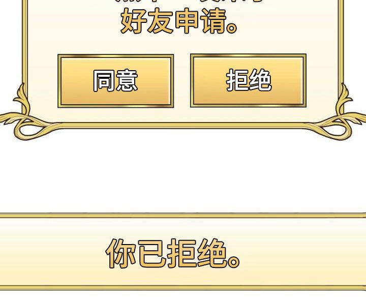 第7章：好友申请
