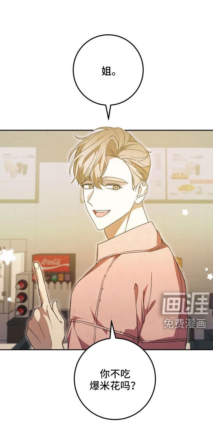 第70章：完了