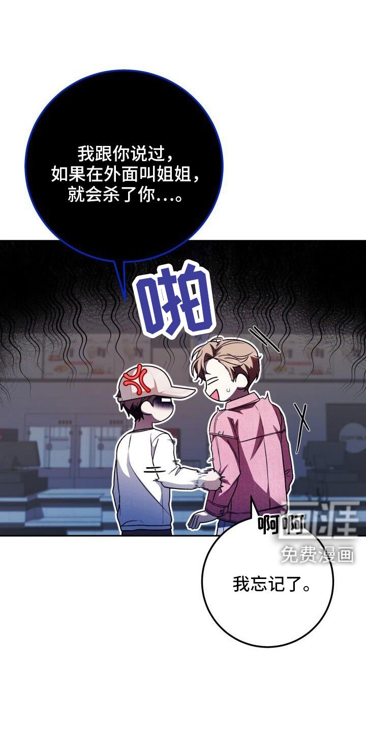 第70章：完了