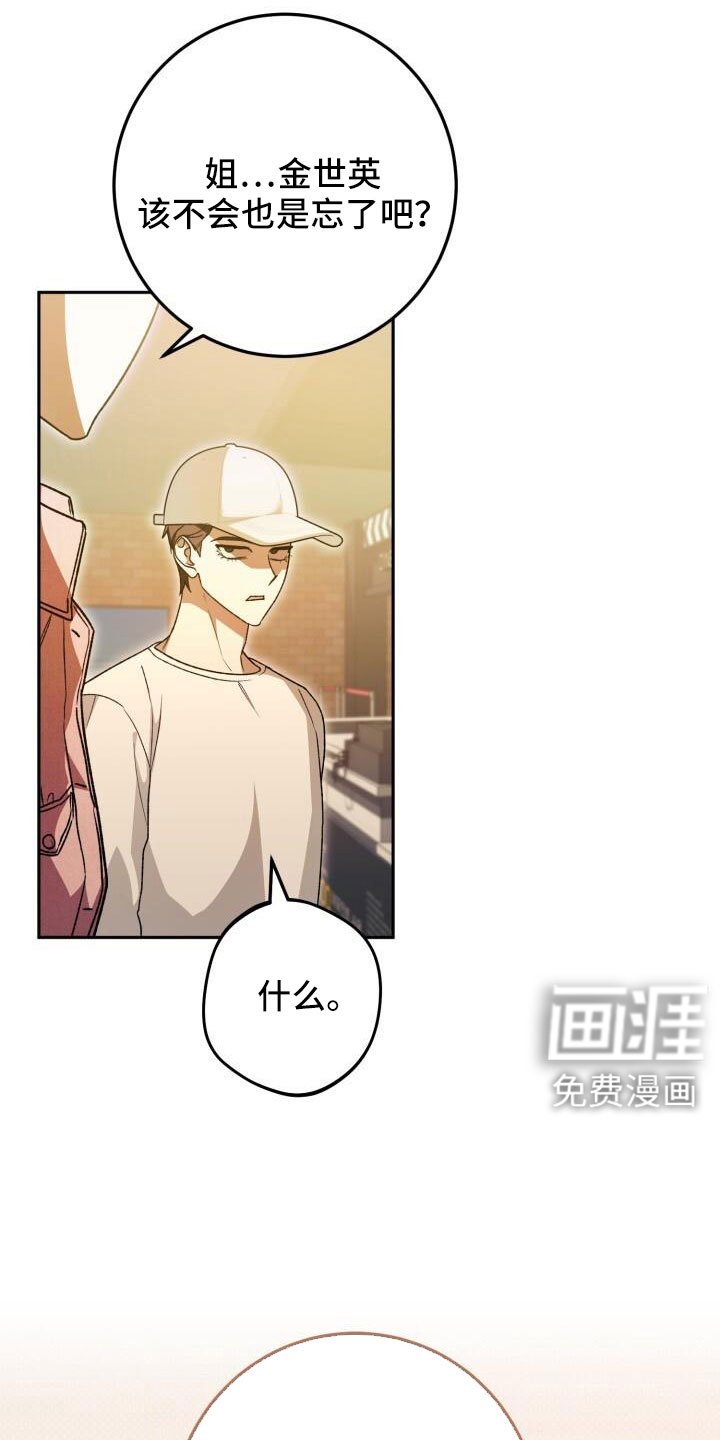 第70章：完了
